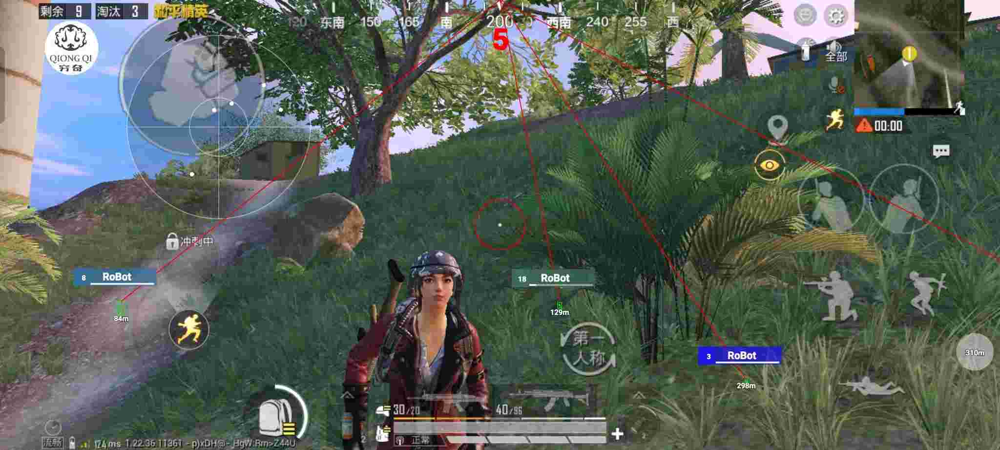 和平精英穷奇直装 - 和平精英辅助已注册辅助预览图